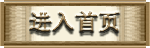 롾